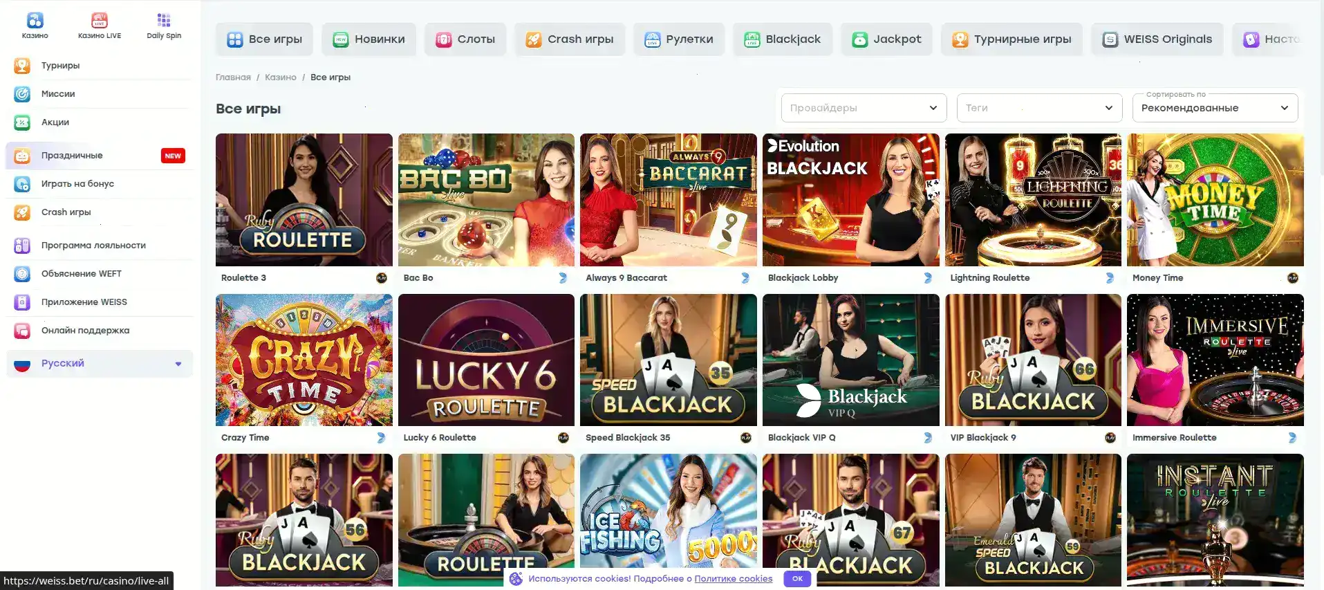 Vulkan Platinum casino регистрация и бонусы
